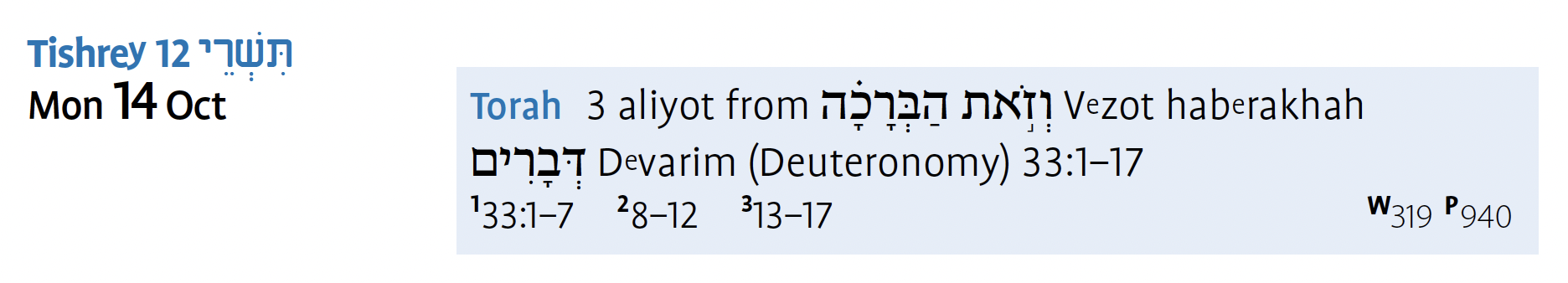 Image 317